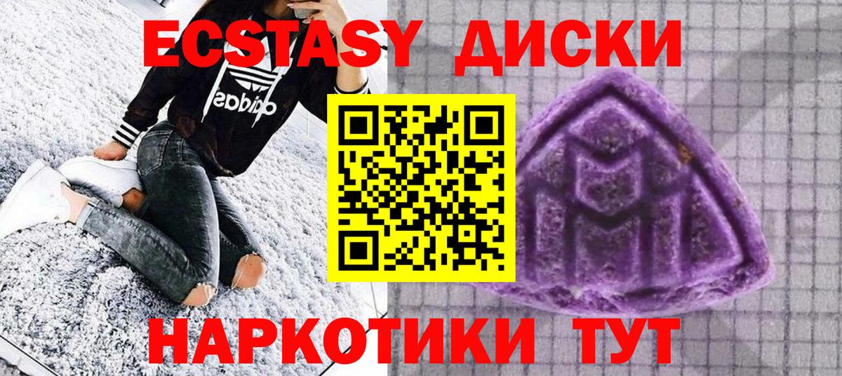 Амфетамин Ахтубинск