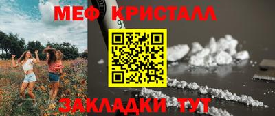 спайс Магадан