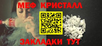 гашик Майкоп