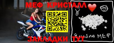 синтетический гашиш Мирный
