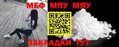 соль курить ск Магнитогорск