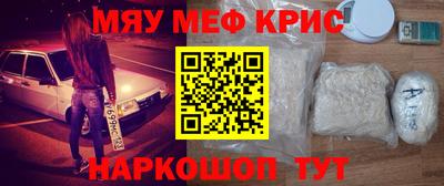 соль курить ск Магнитогорск