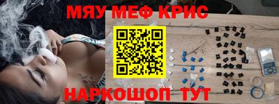 спайс Магадан