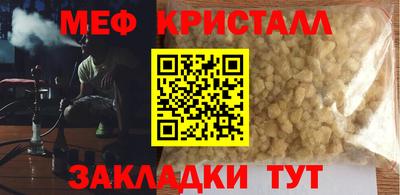 спайс Магадан