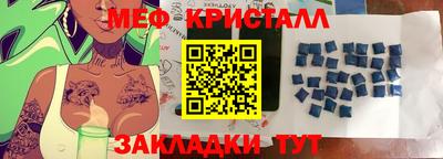 спайс Магадан