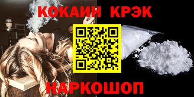 марки nbome Михайловка