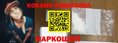 спайс Магадан