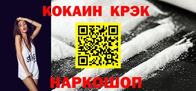 гашик Майкоп