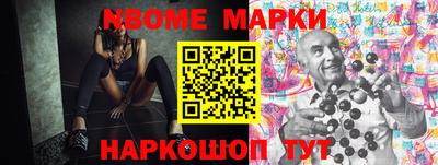 соль курить ск Магнитогорск