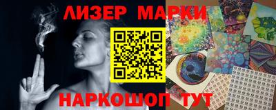 спайс Магадан