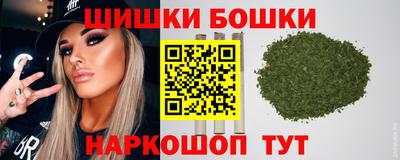 спайс Магадан