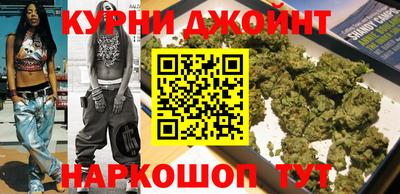 спайс Магадан