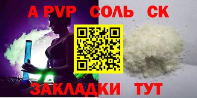 синтетический гашиш Мирный