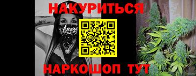 спайс Магадан