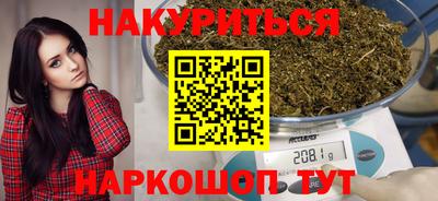 спайс Магадан