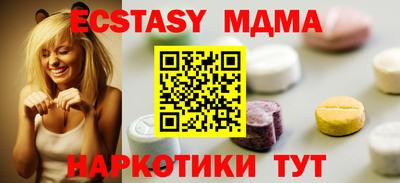 спайс Магадан