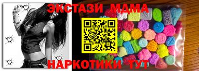 гашик Майкоп