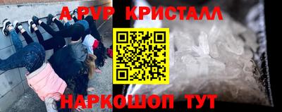 соль курить ск Магнитогорск