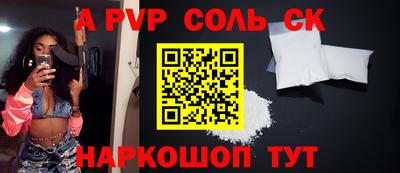 соль курить ск Магнитогорск