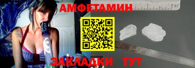 соль курить ск Магнитогорск