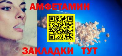соль курить ск Магнитогорск