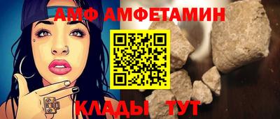 спайс Магадан