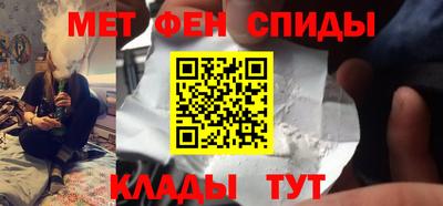 спайс Магадан