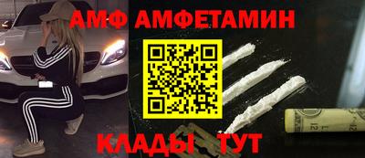 спайс Магадан