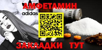 спайс Магадан