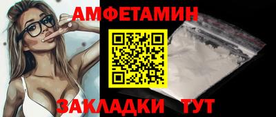 соль курить ск Магнитогорск