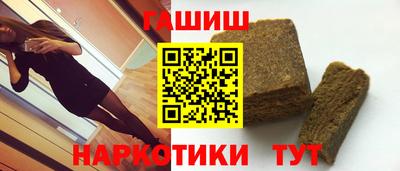 гашик Майкоп