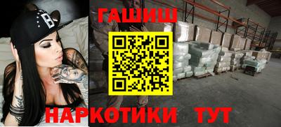 соль курить ск Магнитогорск