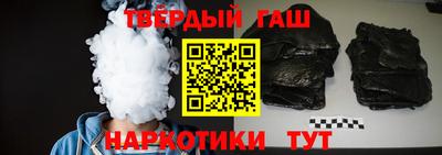 гашик Майкоп