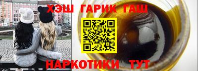 соль курить ск Магнитогорск