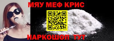 соль курить ск Магнитогорск