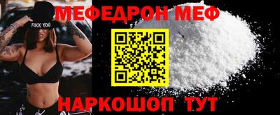 спайс Магадан