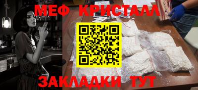 гашик Майкоп