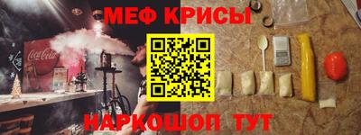 гашик Майкоп