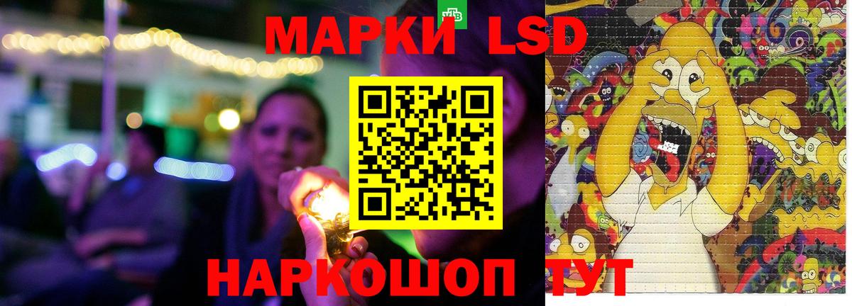 Ахтубинск  ЛСД экстази ecstasy  LSD-25 экстази кислота  ОМГ ОМГ как войти  Вход с VPN  Лсд 25 экстази 