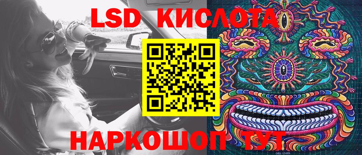 Наркотические марки 1,5мг Ахтубинск