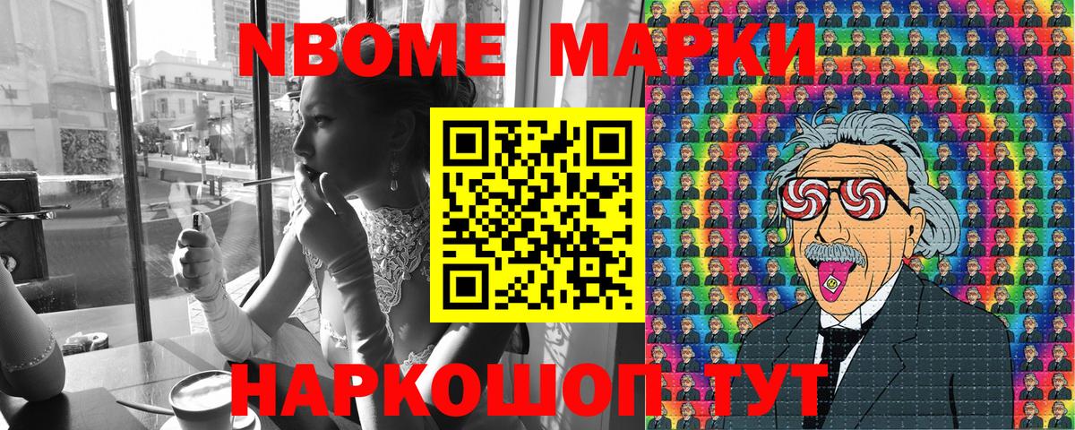 Кодеин  ГАШ  Вход с VPN  А ПВП СК   Меф МЯУ МЯУ   НБОМе  Ахтубинск  Бошки Шишки 