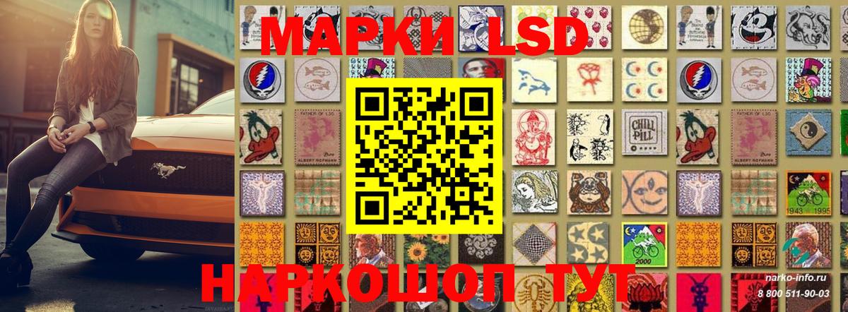 Ахтубинск  Марки NBOMe 1,5мг  Вход с VPN 