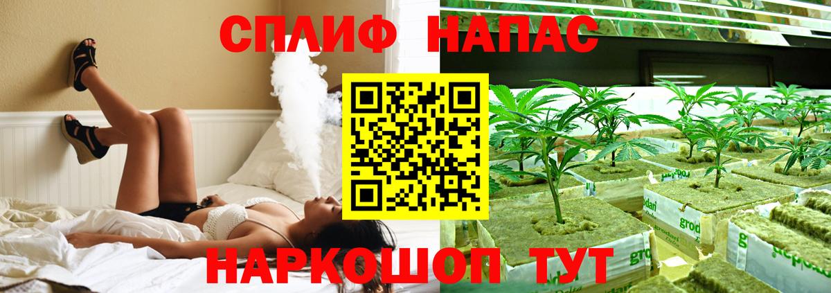 Каннабис THC 21% Ахтубинск