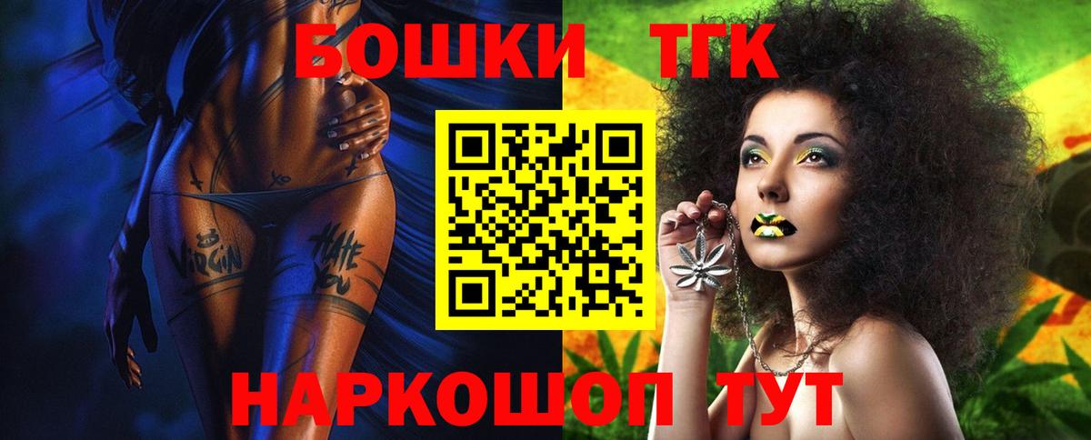 Канабис ГИДРОПОН  Канабис Amnesia  Ахтубинск  Вход с VPN 